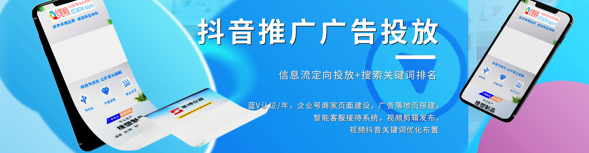 湘桥sem代运营