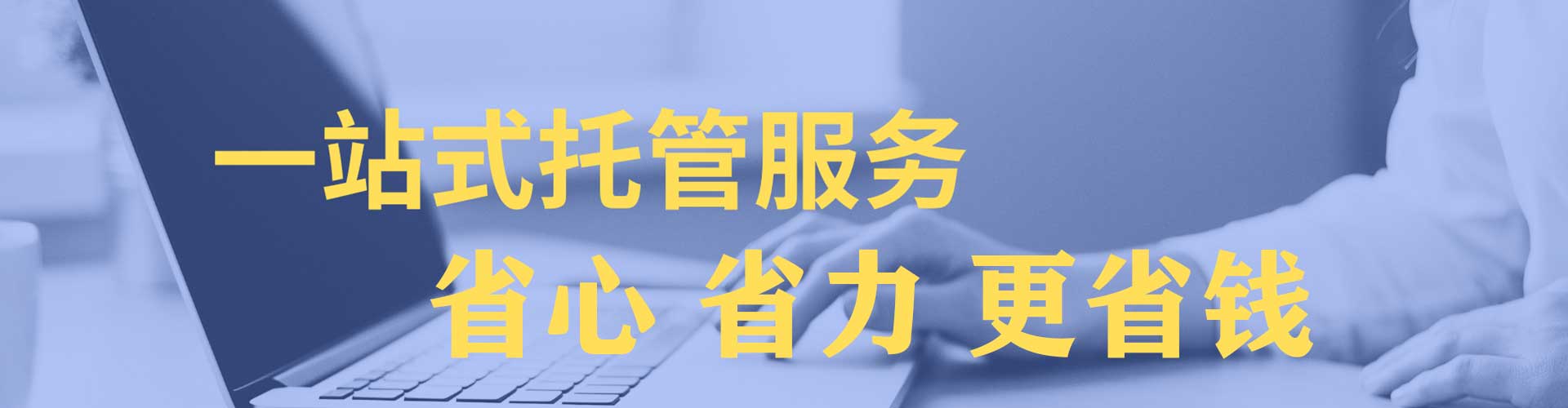 湘桥百度怎么推广